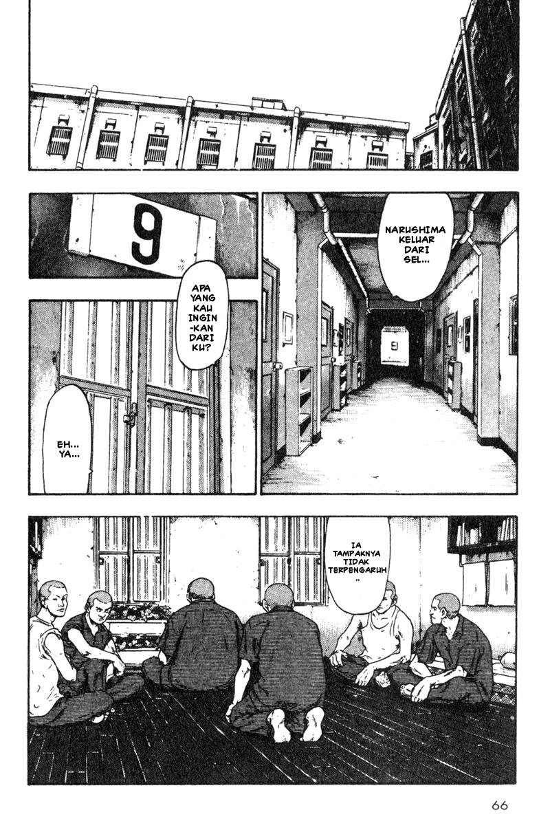 Shamo Chapter 14 - halaman 5