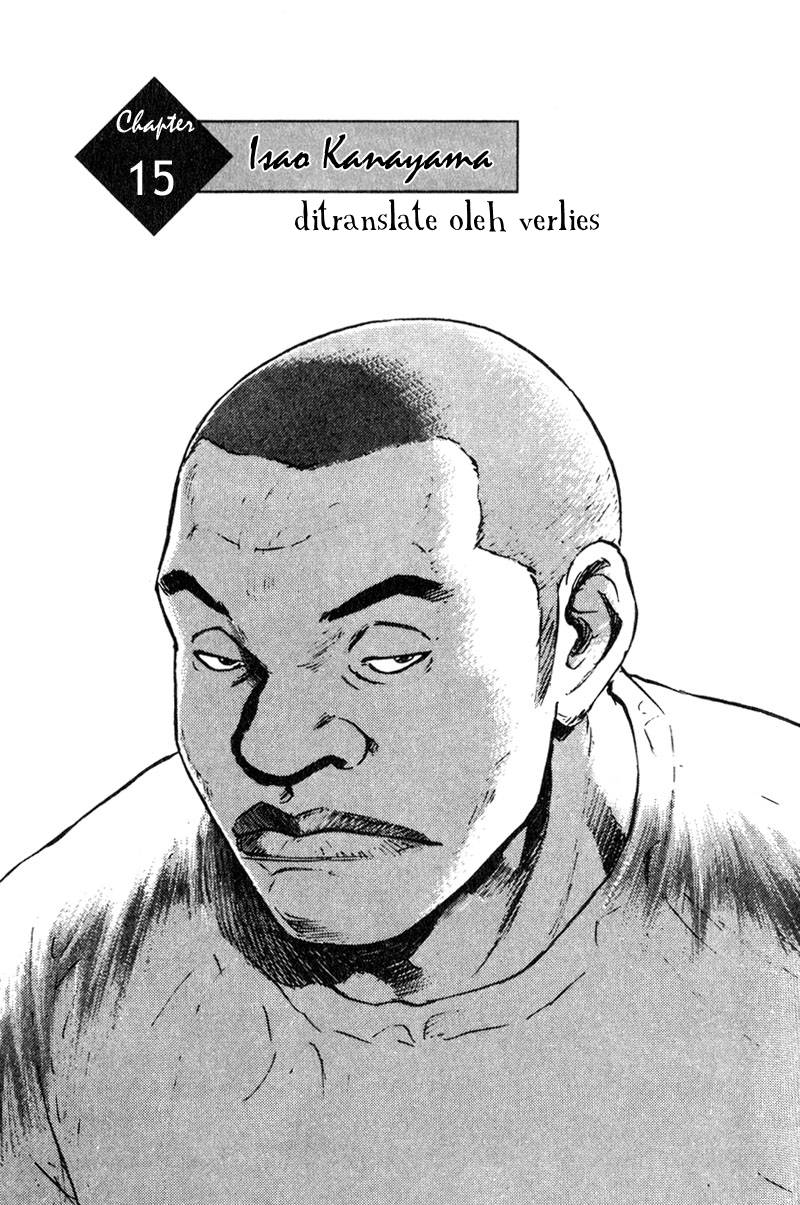 Shamo Chapter 15 - halaman 1