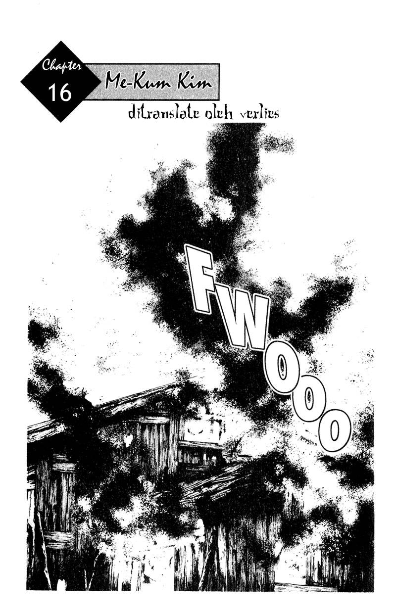 Shamo Chapter 16 - halaman 1