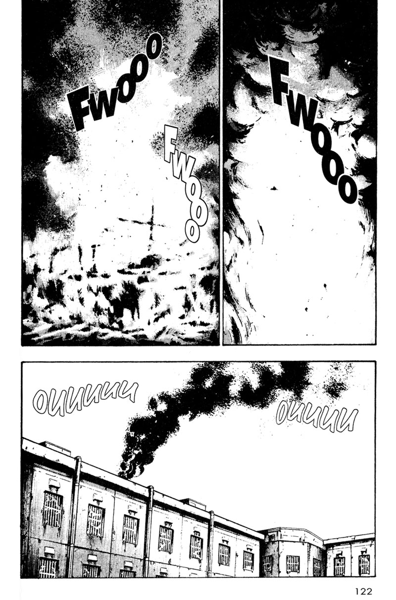 Shamo Chapter 16 - halaman 21
