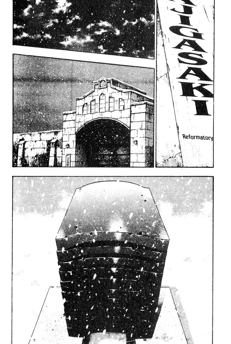 Shamo Chapter 17 - halaman 7