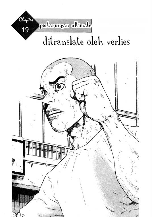 Shamo Chapter 19 - halaman 1