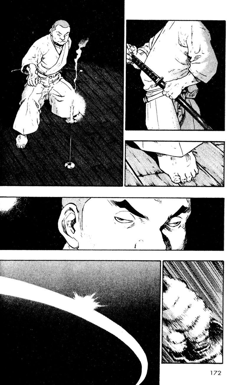 Shamo Chapter 19 - halaman 11