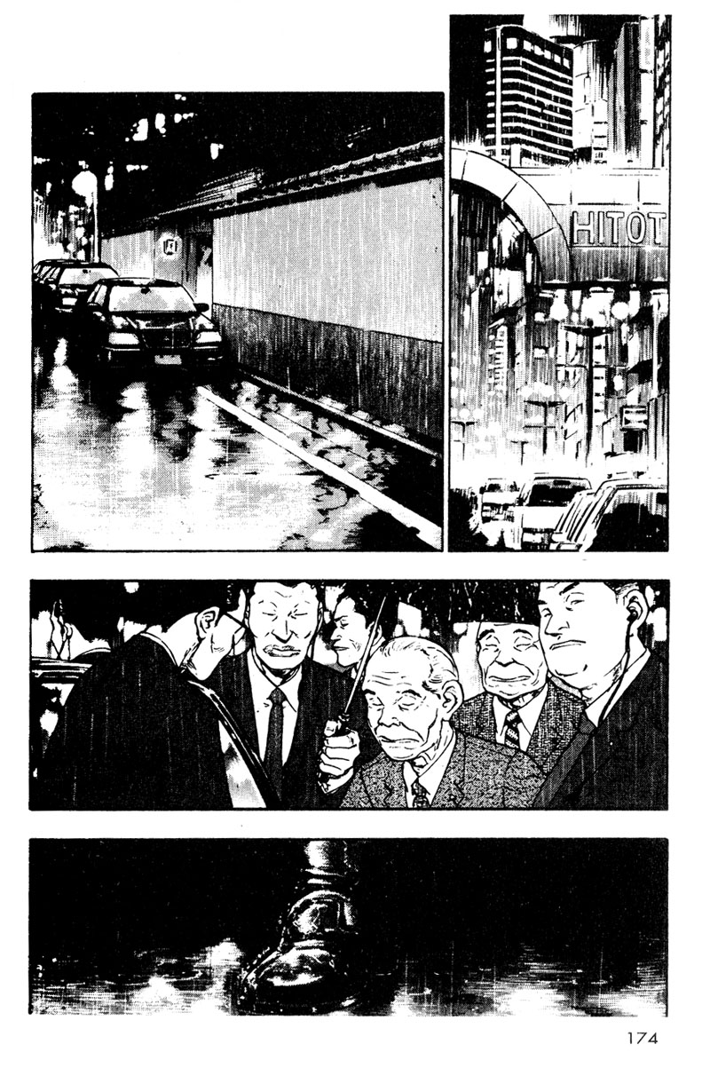 Shamo Chapter 19 - halaman 13