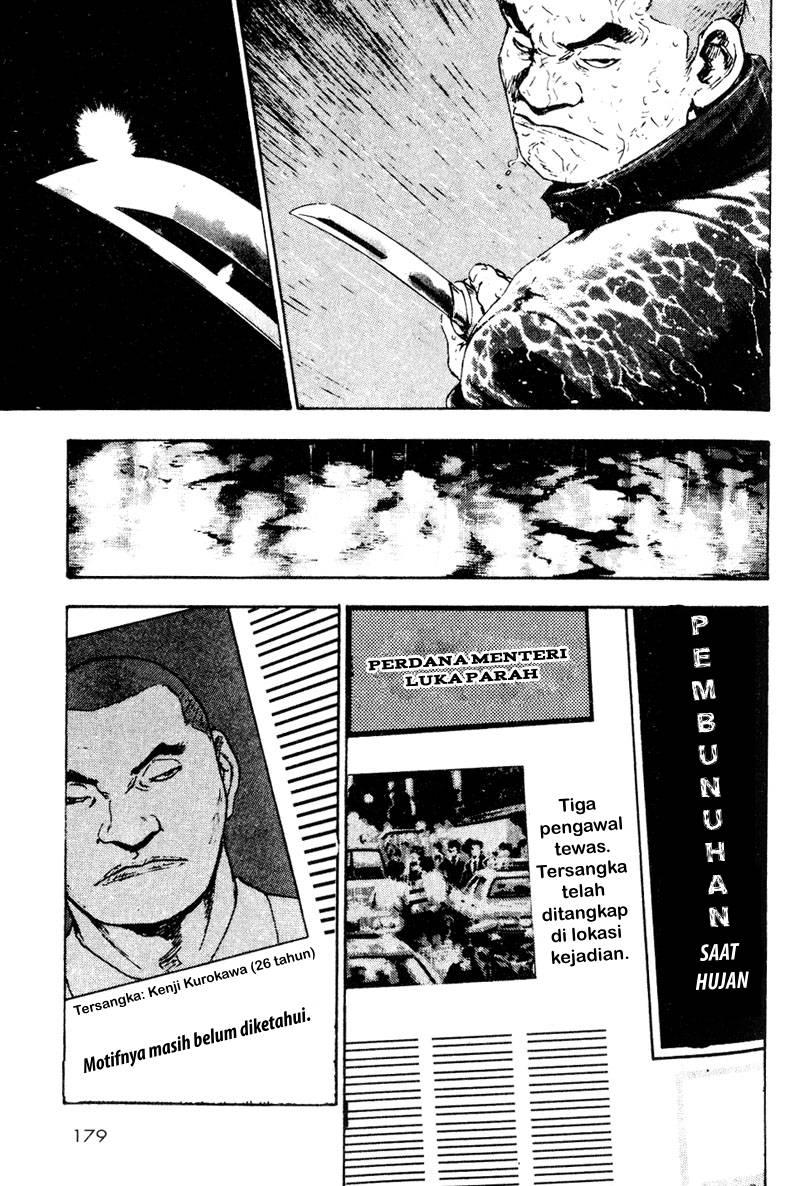 Shamo Chapter 19 - halaman 18