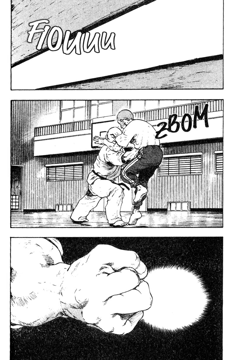 Shamo Chapter 19 - halaman 3