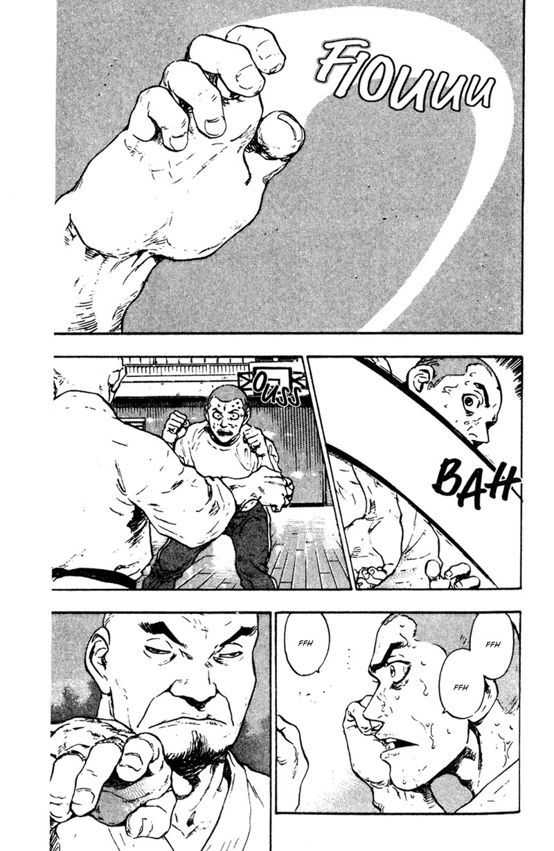 Shamo Chapter 19 - halaman 8