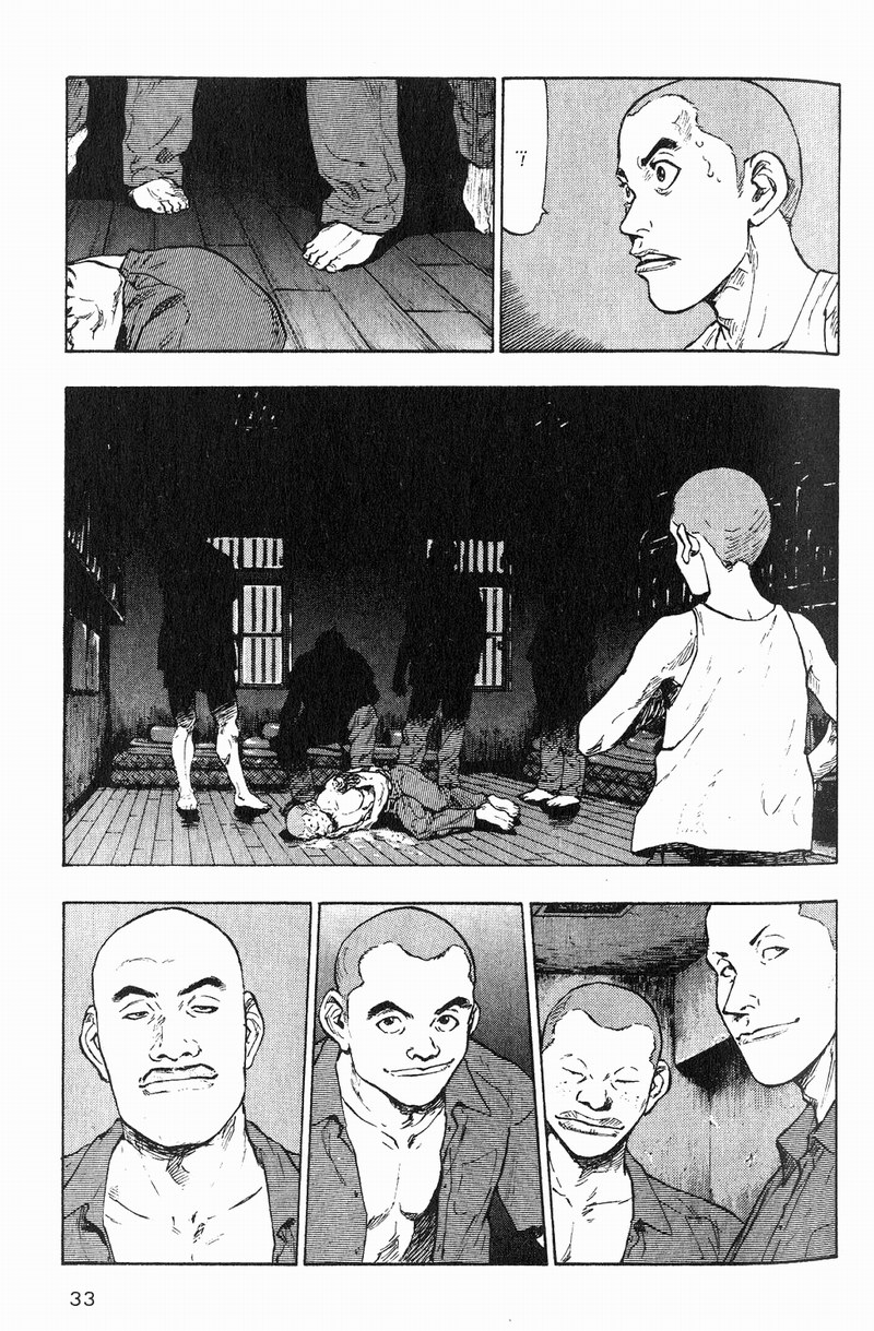 Shamo Chapter 2 - halaman 5