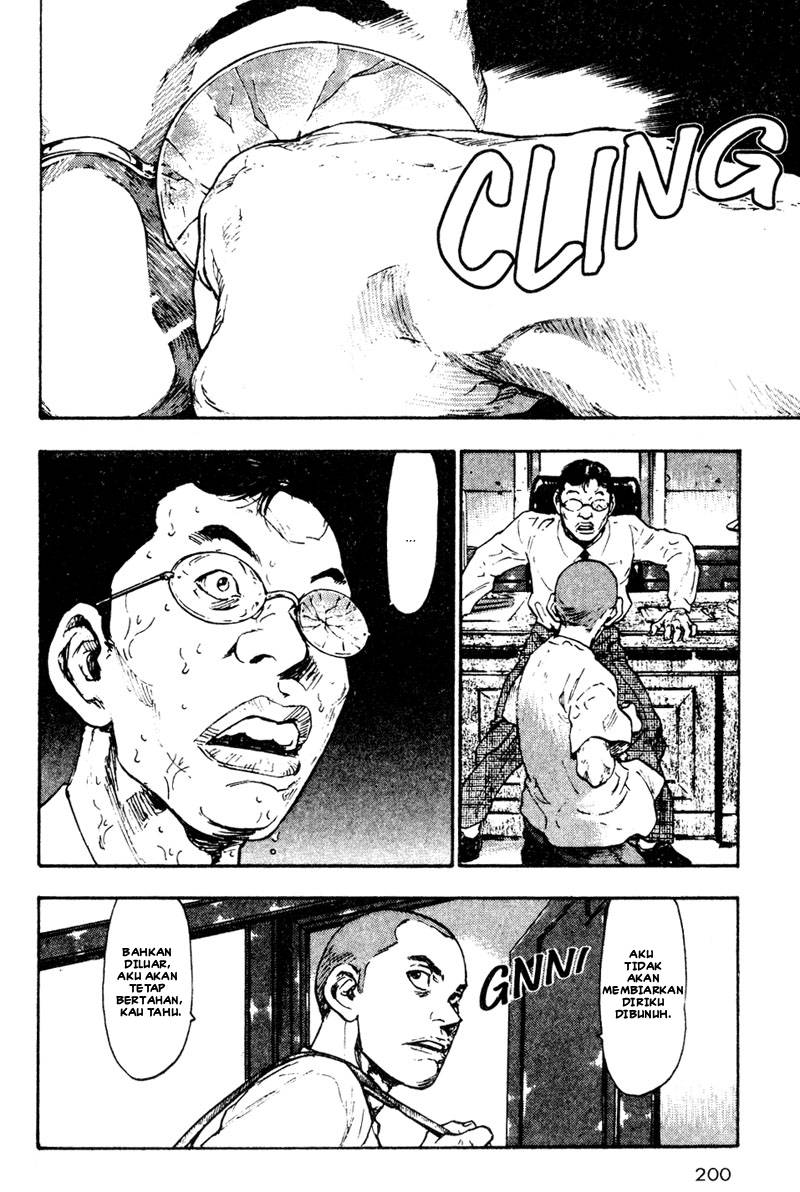 Shamo Chapter 20 - halaman 19