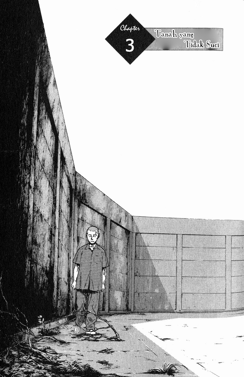 Shamo Chapter 3 - halaman 1