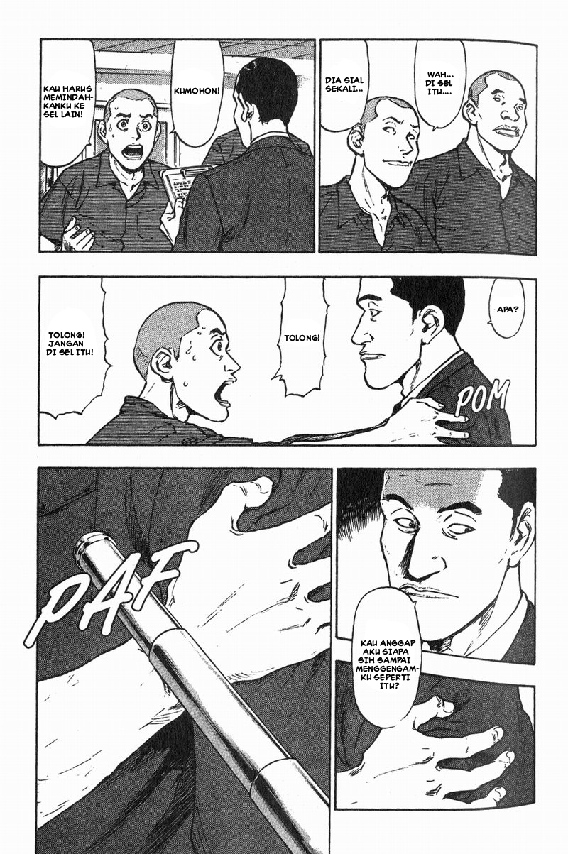 Shamo Chapter 3 - halaman 6