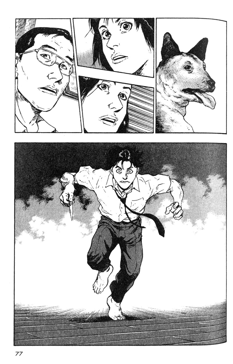 Shamo Chapter 4 - halaman 10