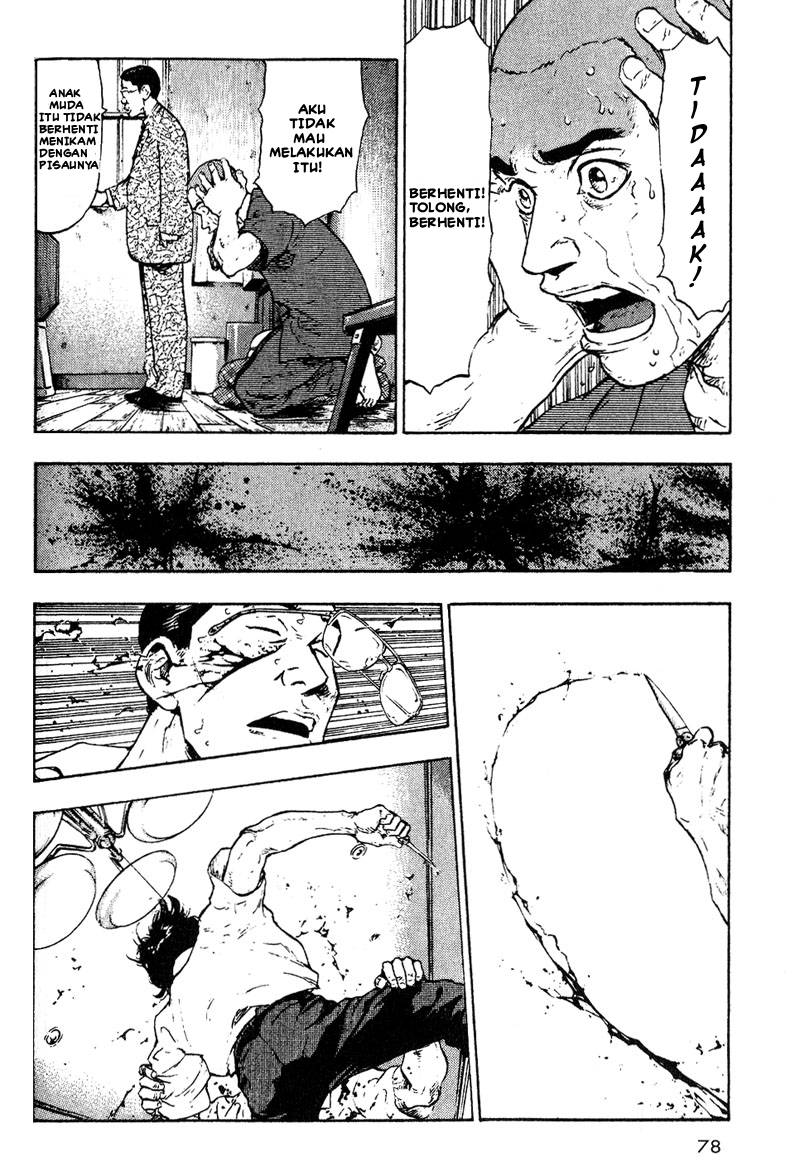 Shamo Chapter 4 - halaman 11