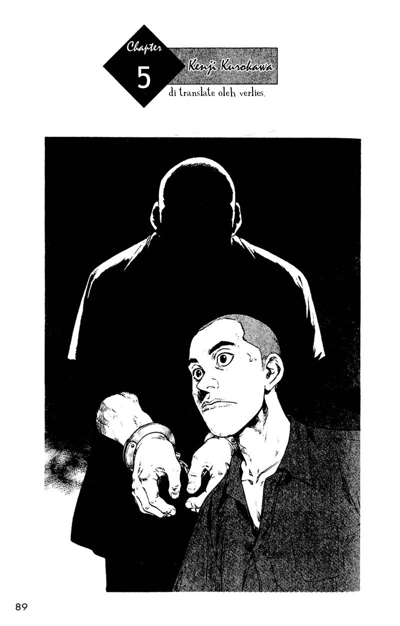 Shamo Chapter 5 - halaman 1