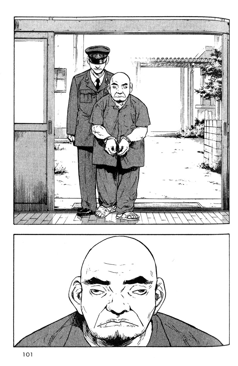 Shamo Chapter 5 - halaman 14