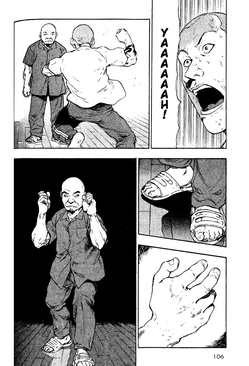 Shamo Chapter 5 - halaman 19