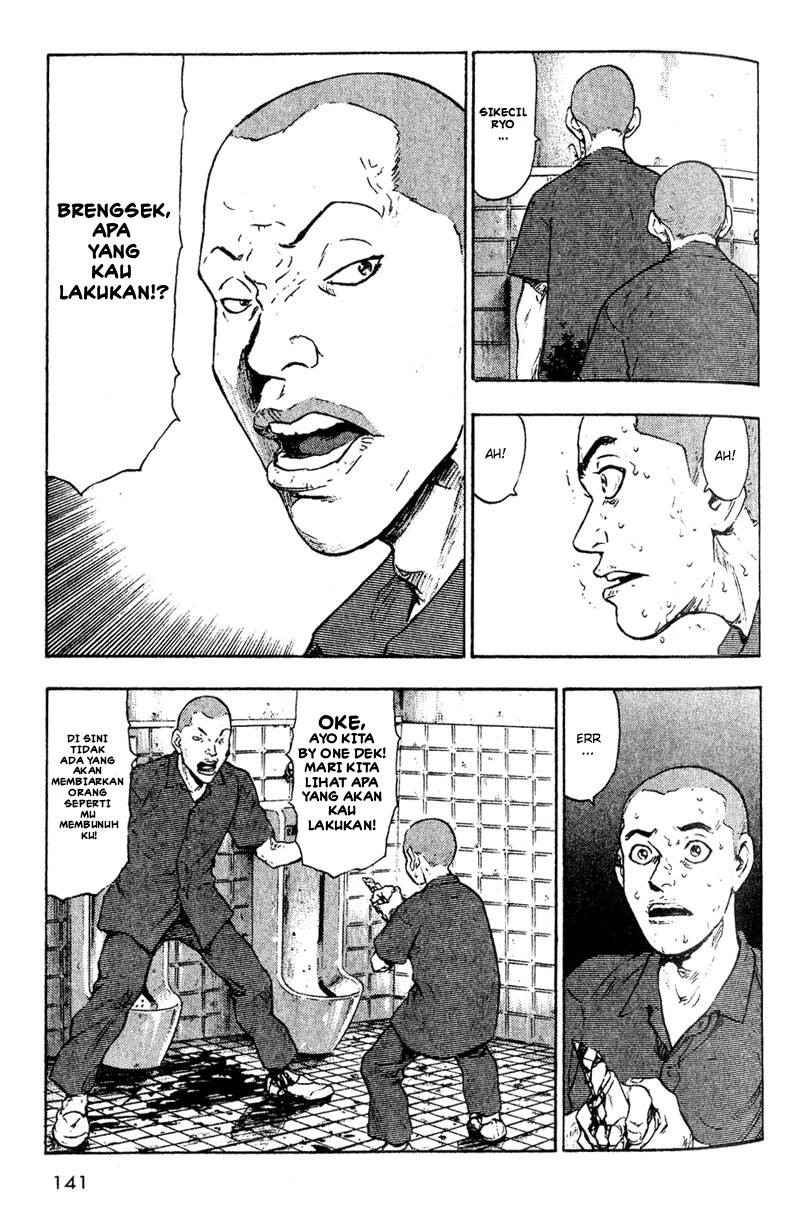 Shamo Chapter 7 - halaman 14