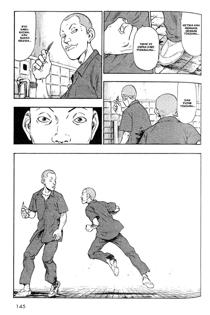 Shamo Chapter 7 - halaman 18