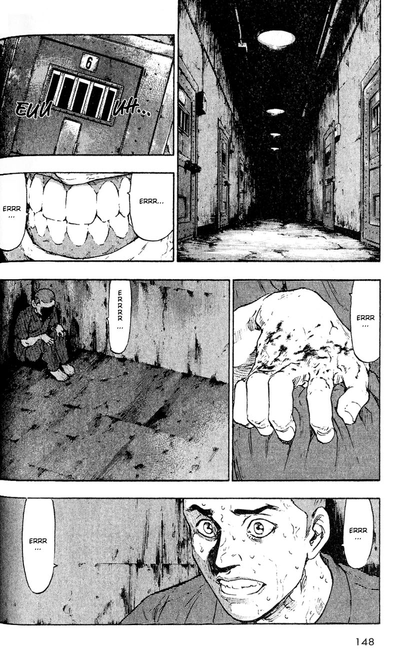 Shamo Chapter 7 - halaman 21