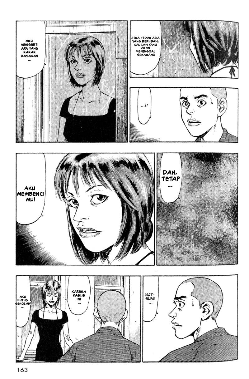 Shamo Chapter 8 - halaman 14