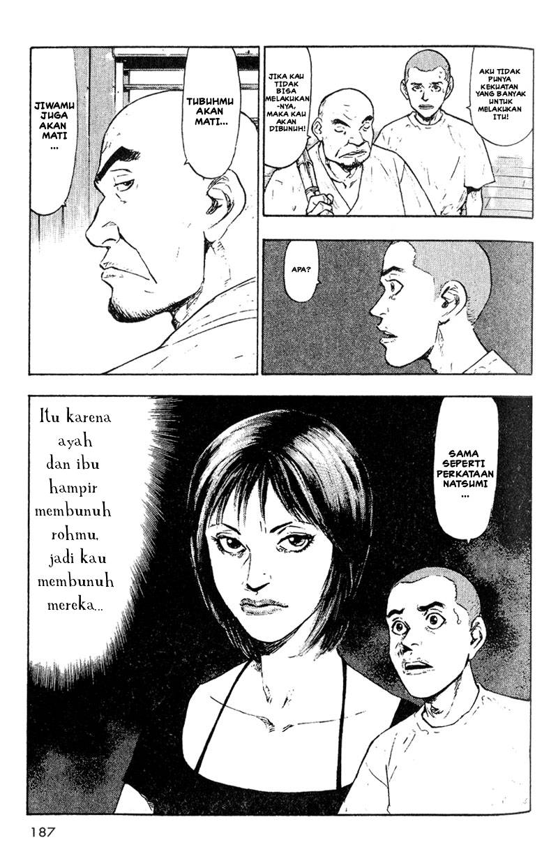 Shamo Chapter 9 - halaman 14