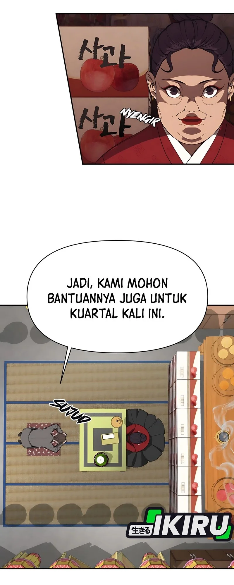 Shamoneyism Chapter 1 - halaman 17