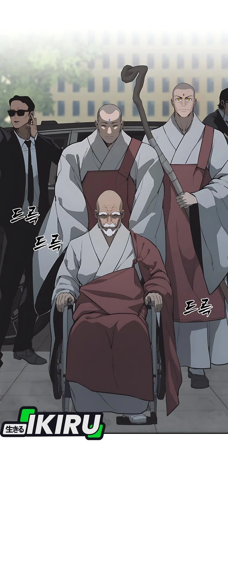 Shamoneyism Chapter 1 - halaman 50