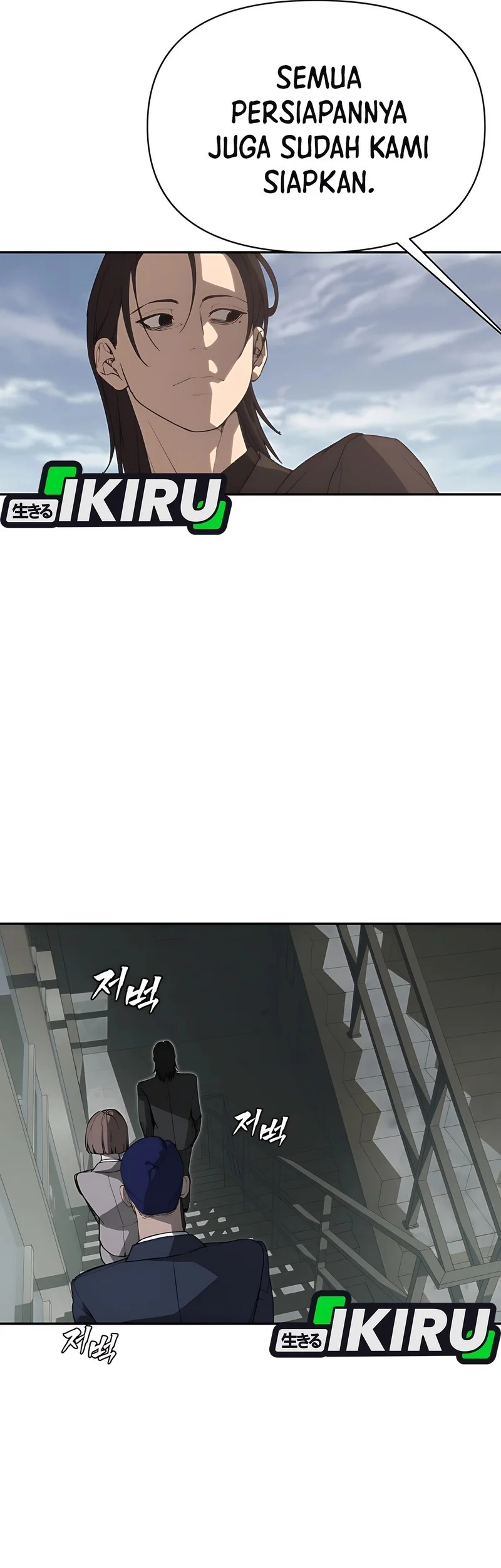 Shamoneyism Chapter 1 - halaman 63