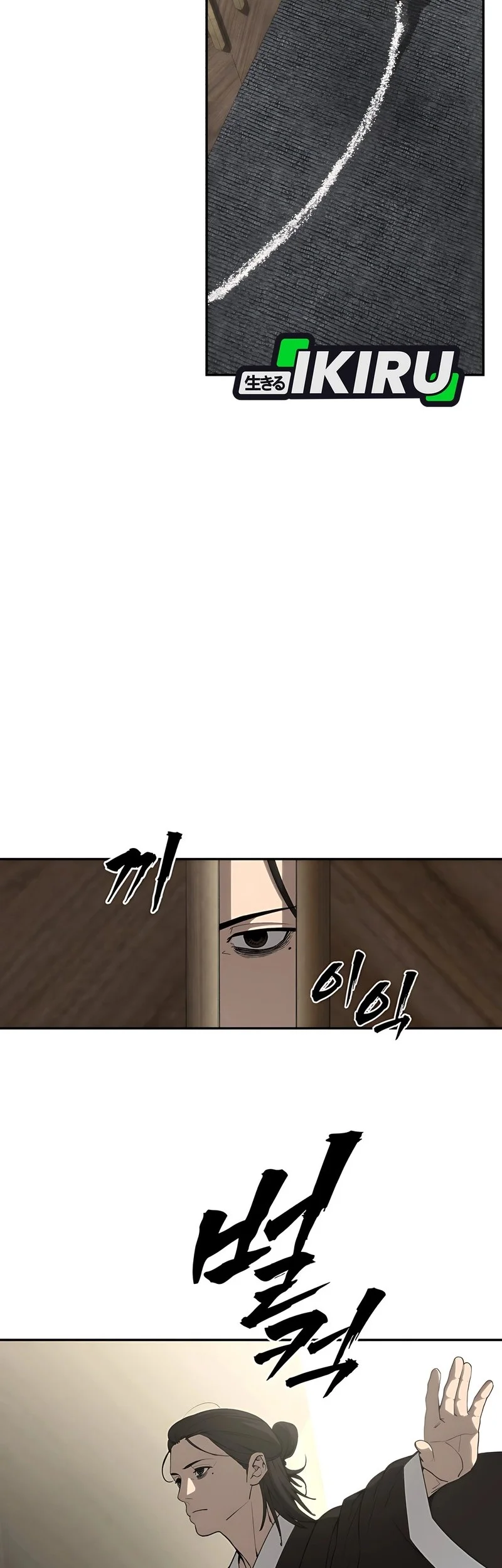 Shamoneyism Chapter 1 - halaman 70