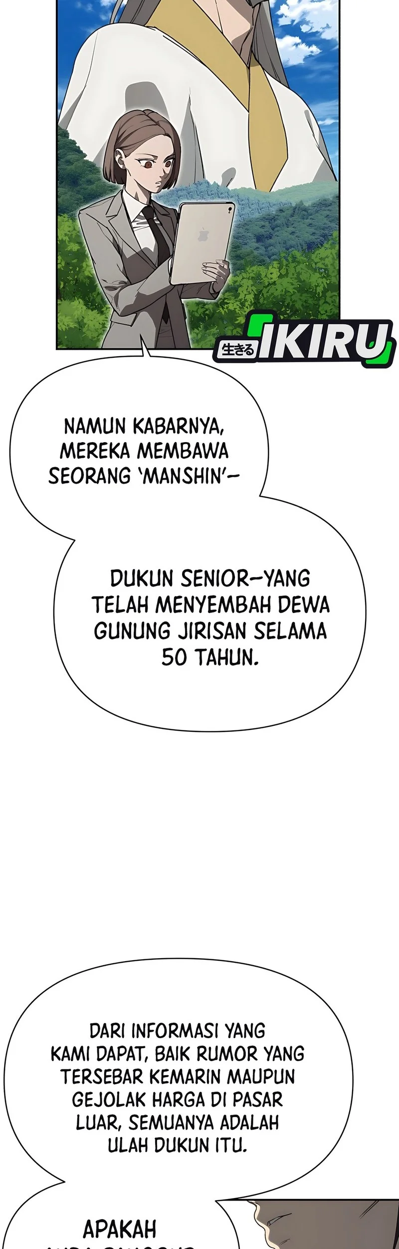 Shamoneyism Chapter 1 - halaman 79