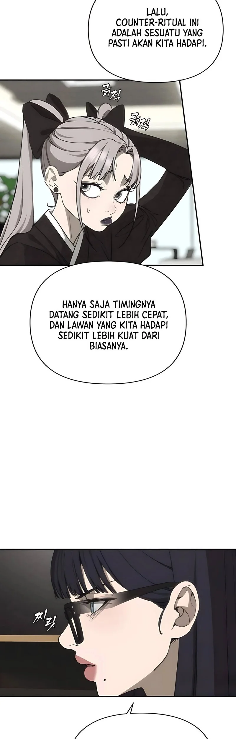 Shamoneyism Chapter 11 - halaman 44