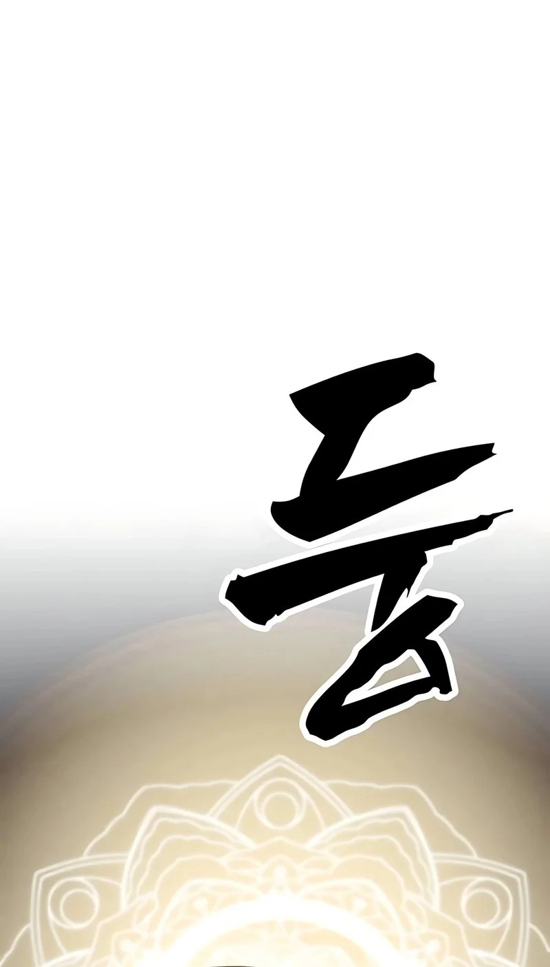 Shamoneyism Chapter 11 - halaman 66