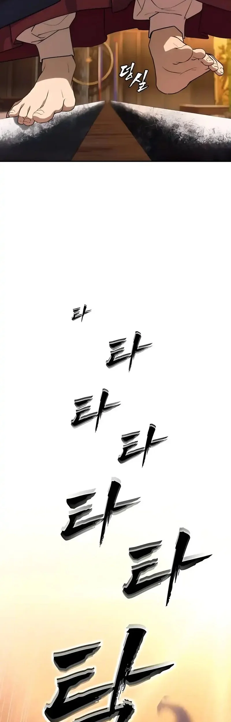 Shamoneyism Chapter 13 - halaman 59