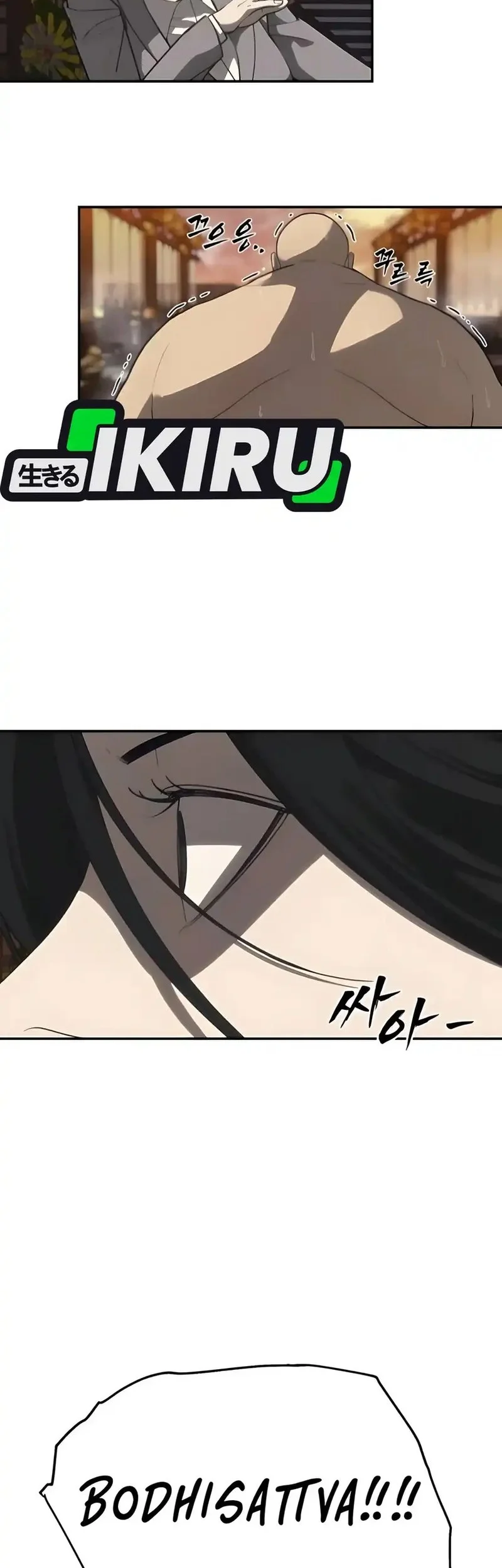 Shamoneyism Chapter 13 - halaman 74