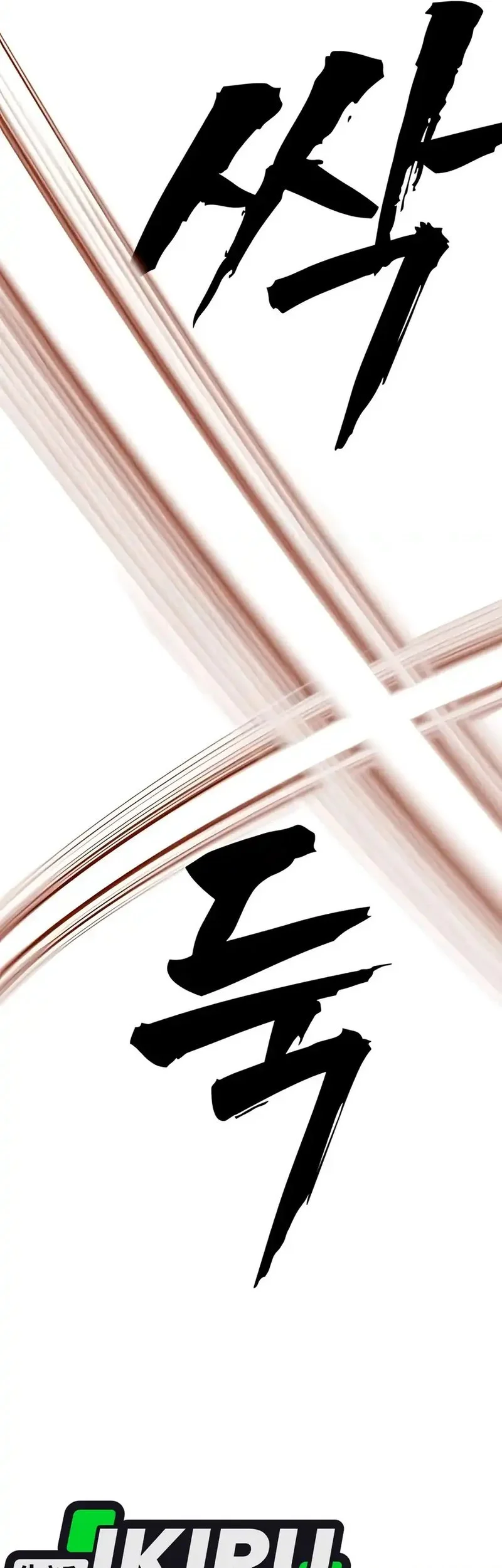 Shamoneyism Chapter 13 - halaman 79