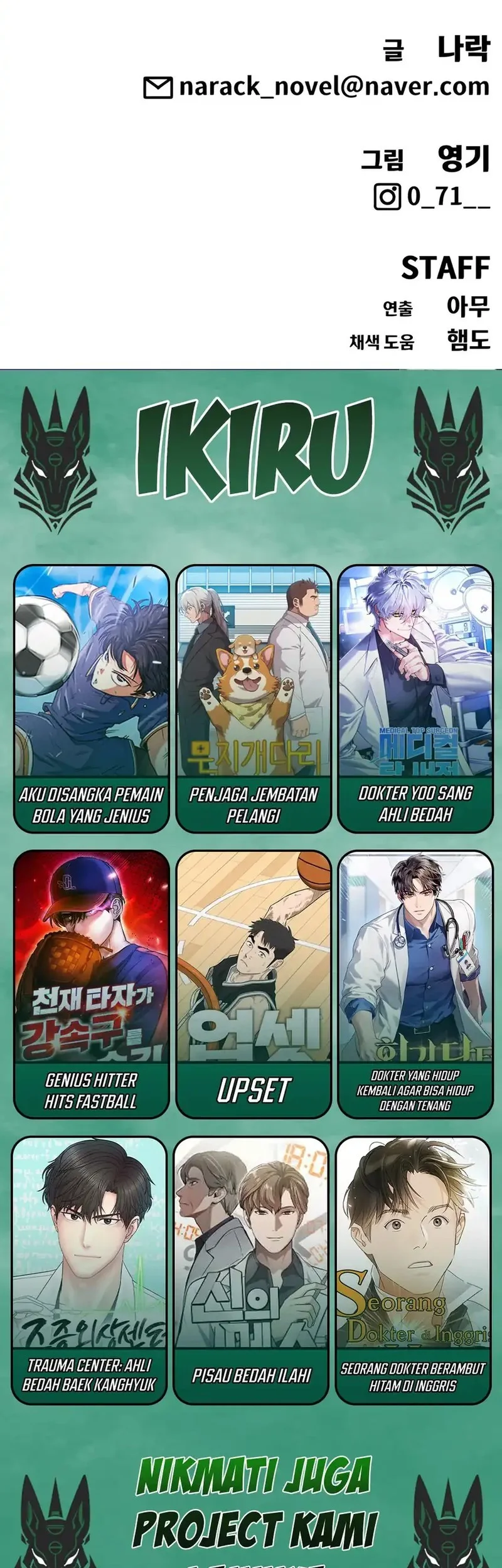 Shamoneyism Chapter 13 - halaman 82