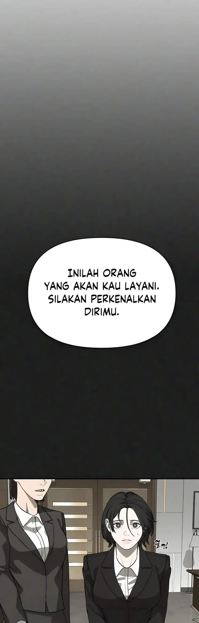 Shamoneyism Chapter 14 - halaman 17