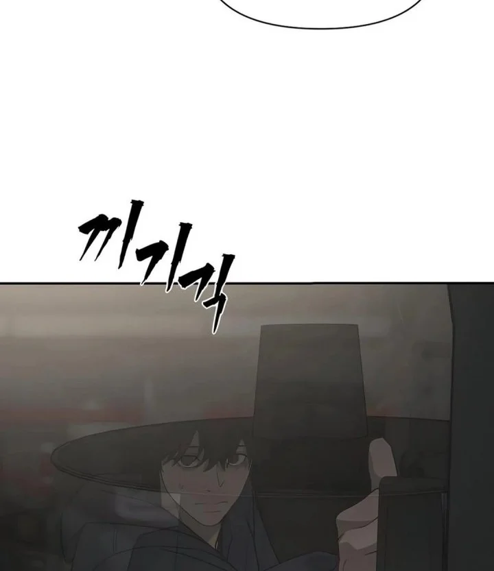 Shamoneyism Chapter 15 - halaman 72