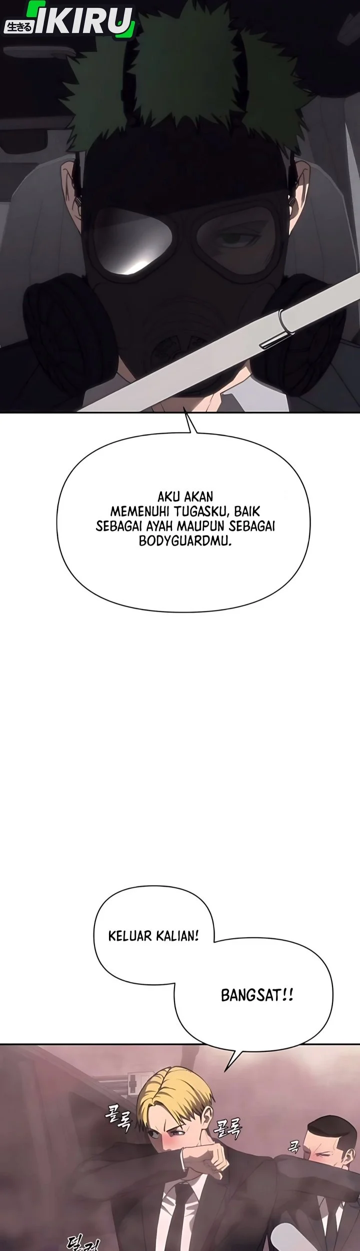 Shamoneyism Chapter 16 - halaman 33