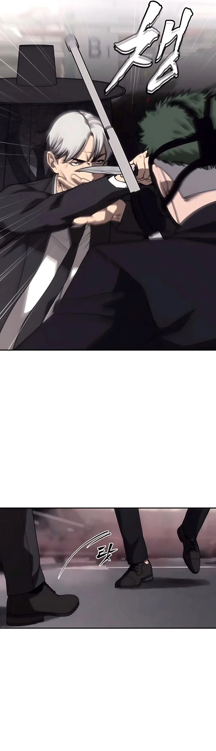 Shamoneyism Chapter 16 - halaman 47