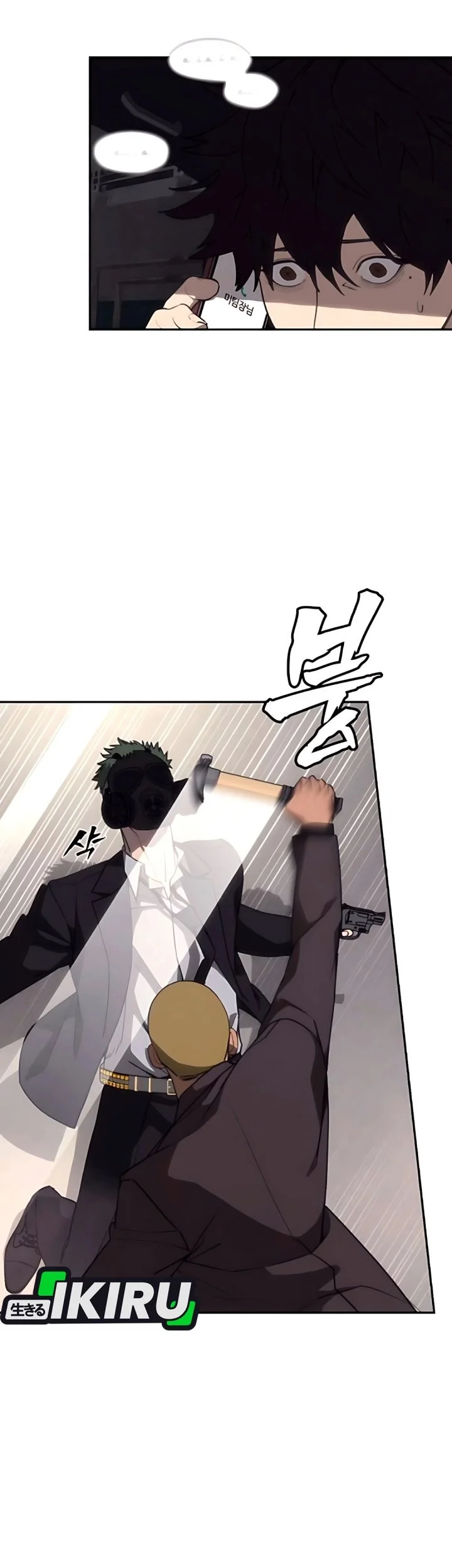Shamoneyism Chapter 16 - halaman 63