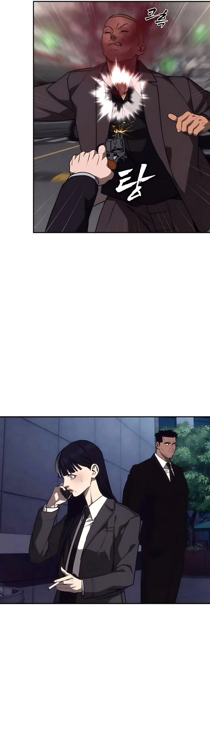 Shamoneyism Chapter 16 - halaman 65