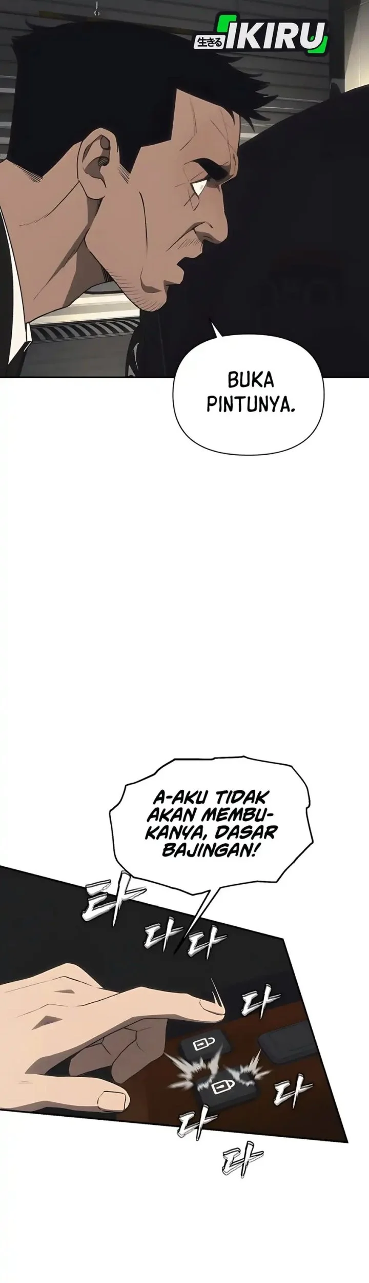 Shamoneyism Chapter 18 - halaman 17