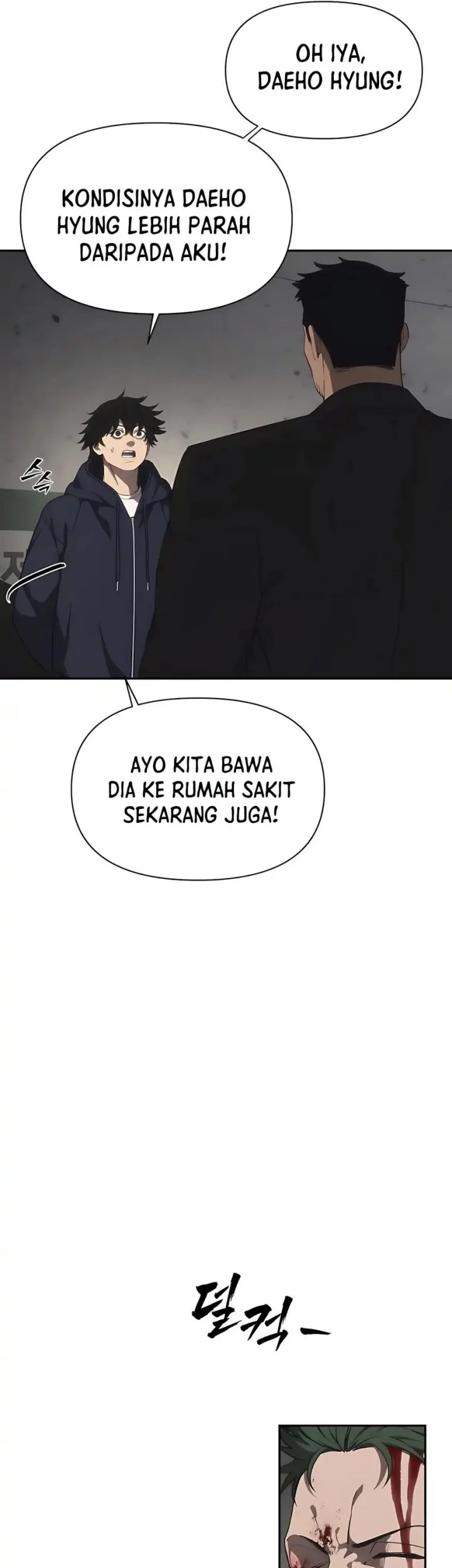 Shamoneyism Chapter 18 - halaman 26