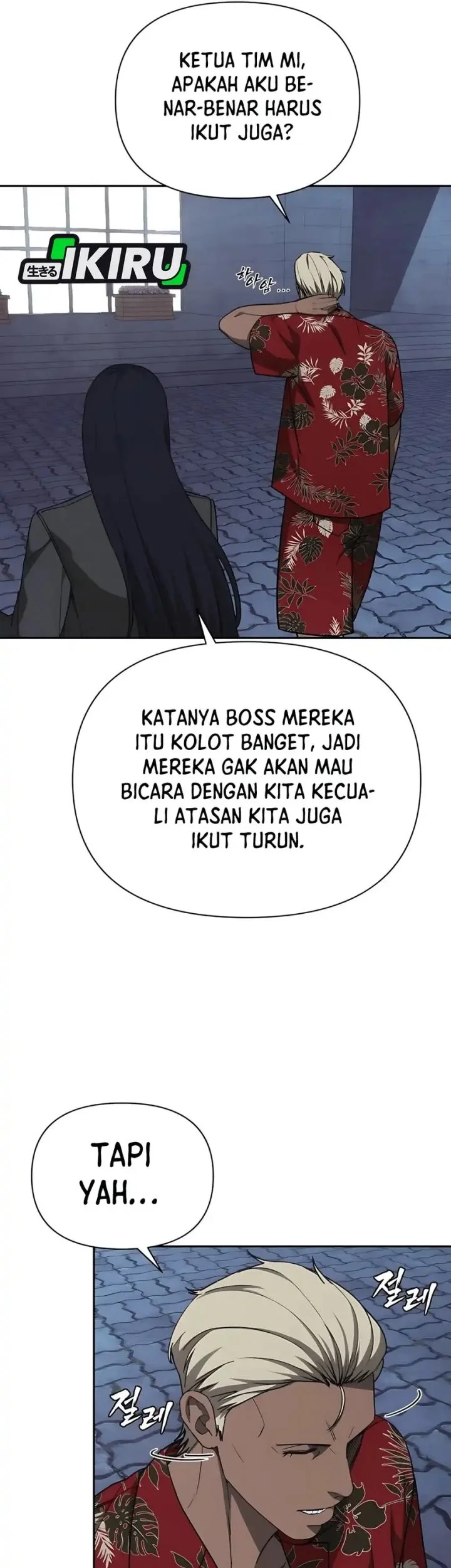 Shamoneyism Chapter 18 - halaman 71