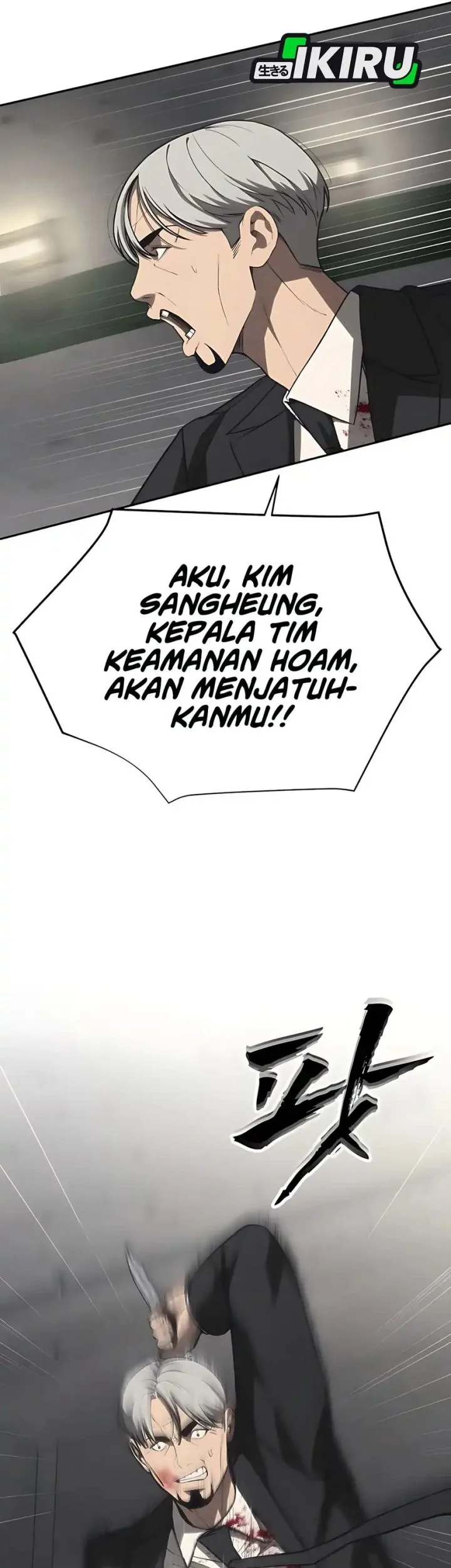 Shamoneyism Chapter 18 - halaman 9