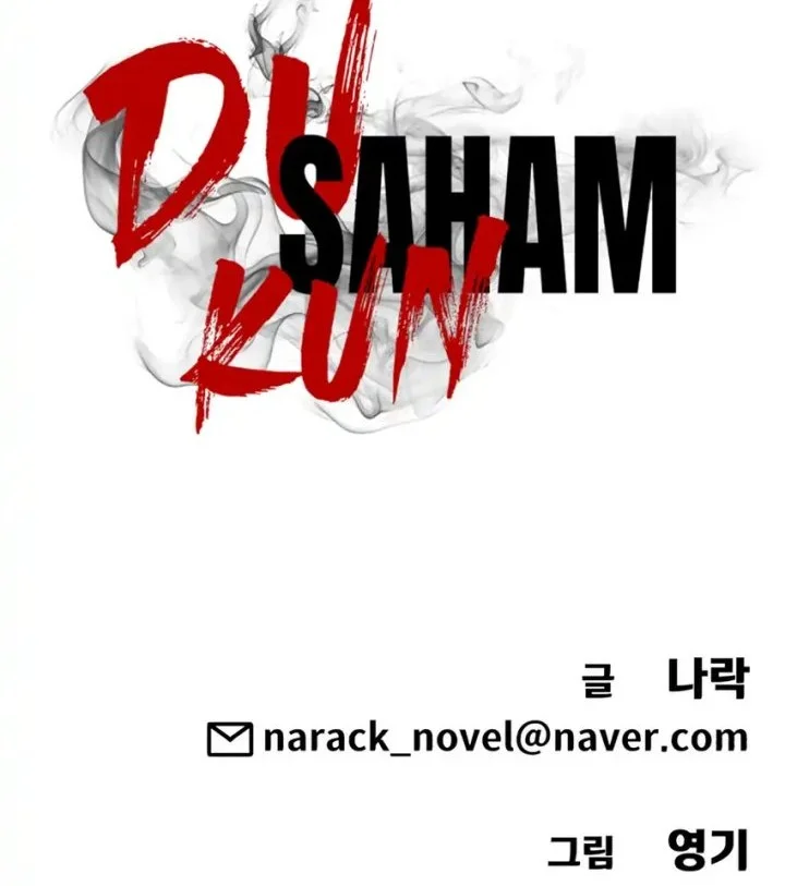 Shamoneyism Chapter 18 - halaman 93