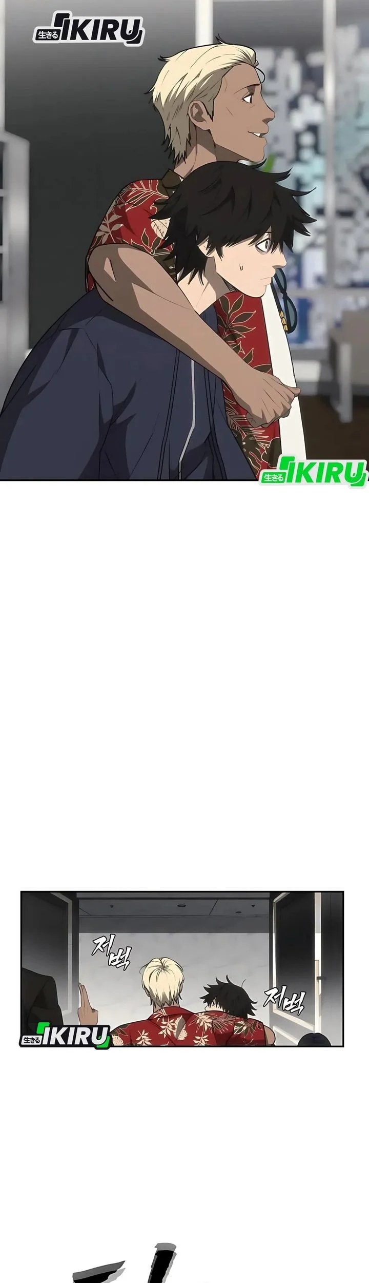 Shamoneyism Chapter 19 - halaman 68