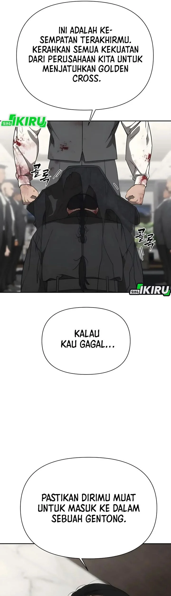 Shamoneyism Chapter 19 - halaman 76