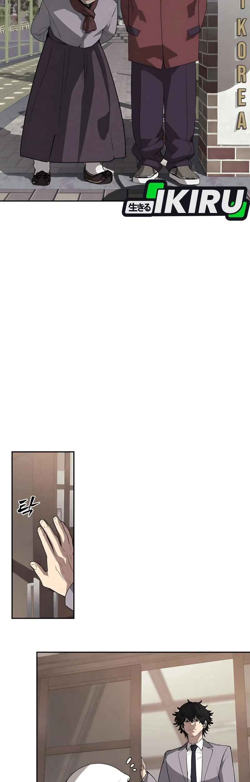 Shamoneyism Chapter 2 - halaman 14